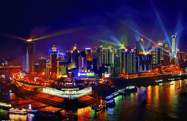 重慶(中華人民共和國直轄市)