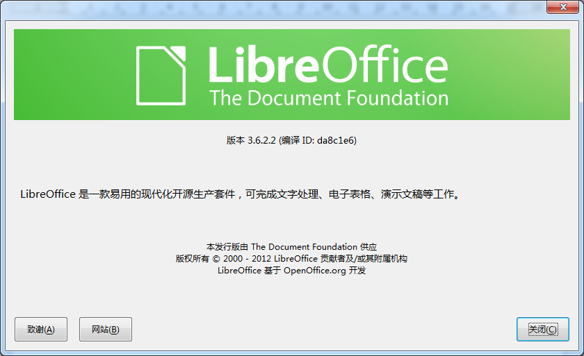 LibreOffice 3.6.2