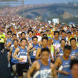台北國際馬拉松比賽