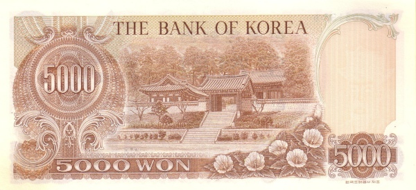 韓幣