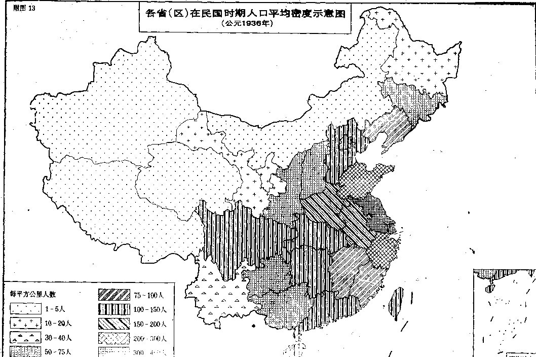 中華民國人口分布