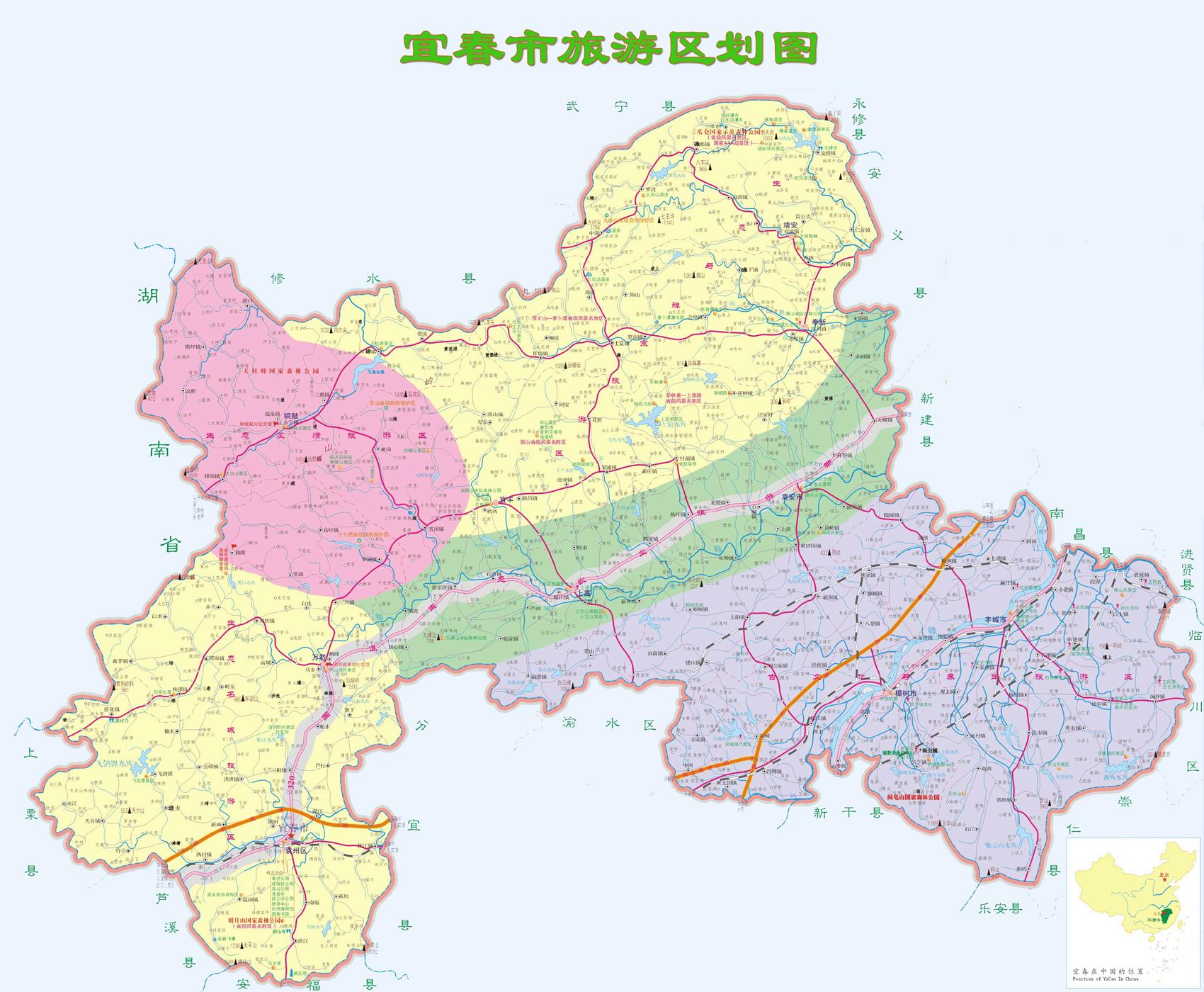 宜春地圖