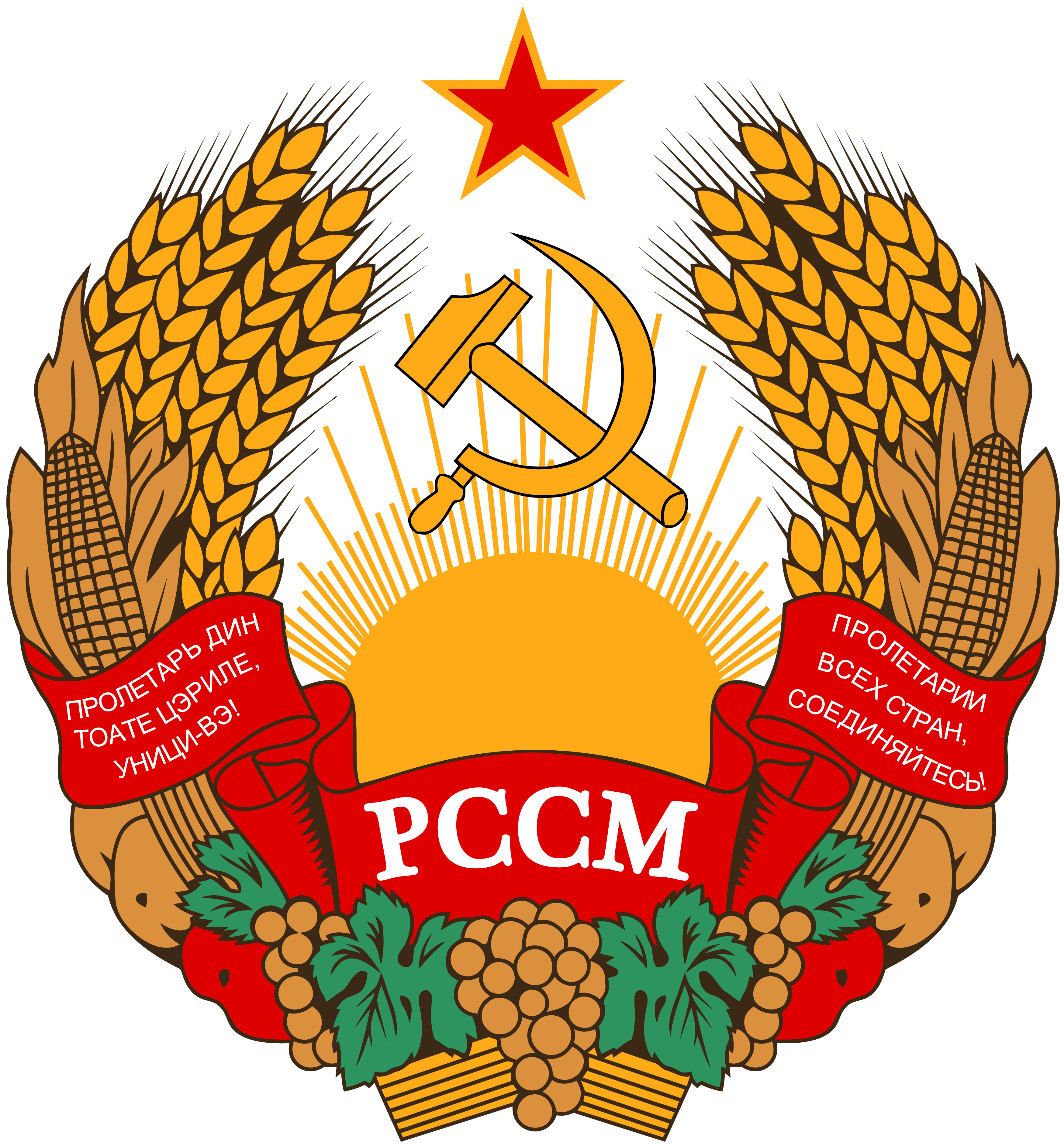 摩爾達維亞蘇聯時期國徽