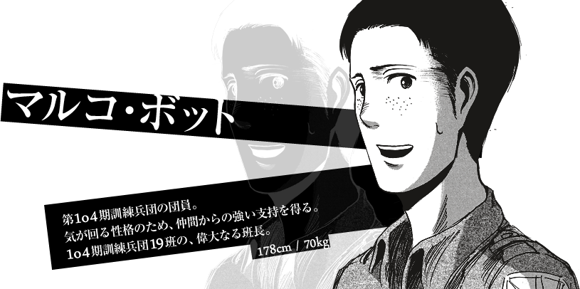 進擊的巨人(日本2009年由諫山創開始連載的漫畫)