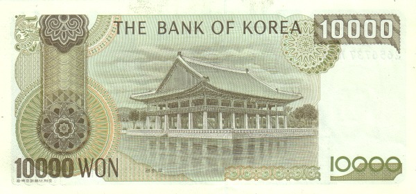 韓幣