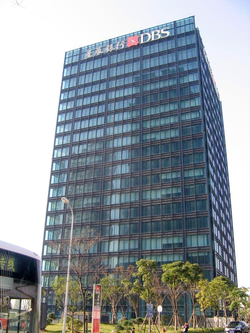 上海星展銀行大廈