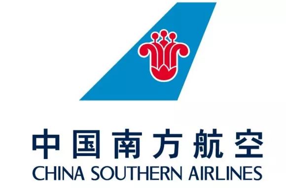 中國南方航空集團有限公司(中國南方航空股份有限公司)