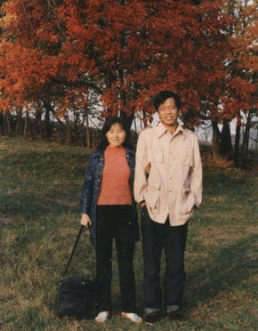 王小波和妻子李銀河