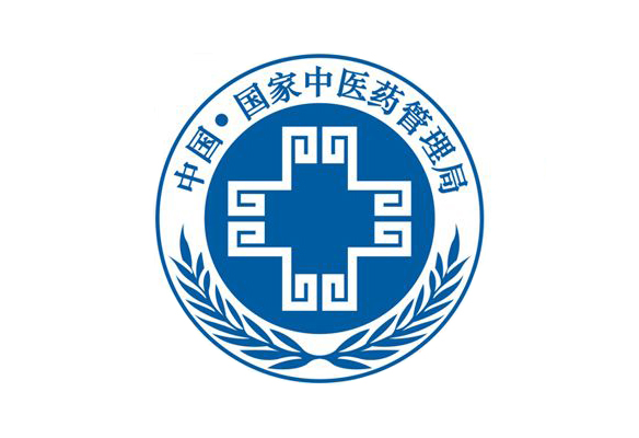 中華人民共和國國家中醫藥管理局(國家中醫藥管理局)