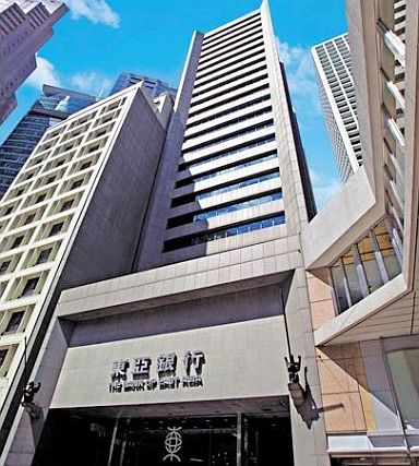 東亞銀行大樓
