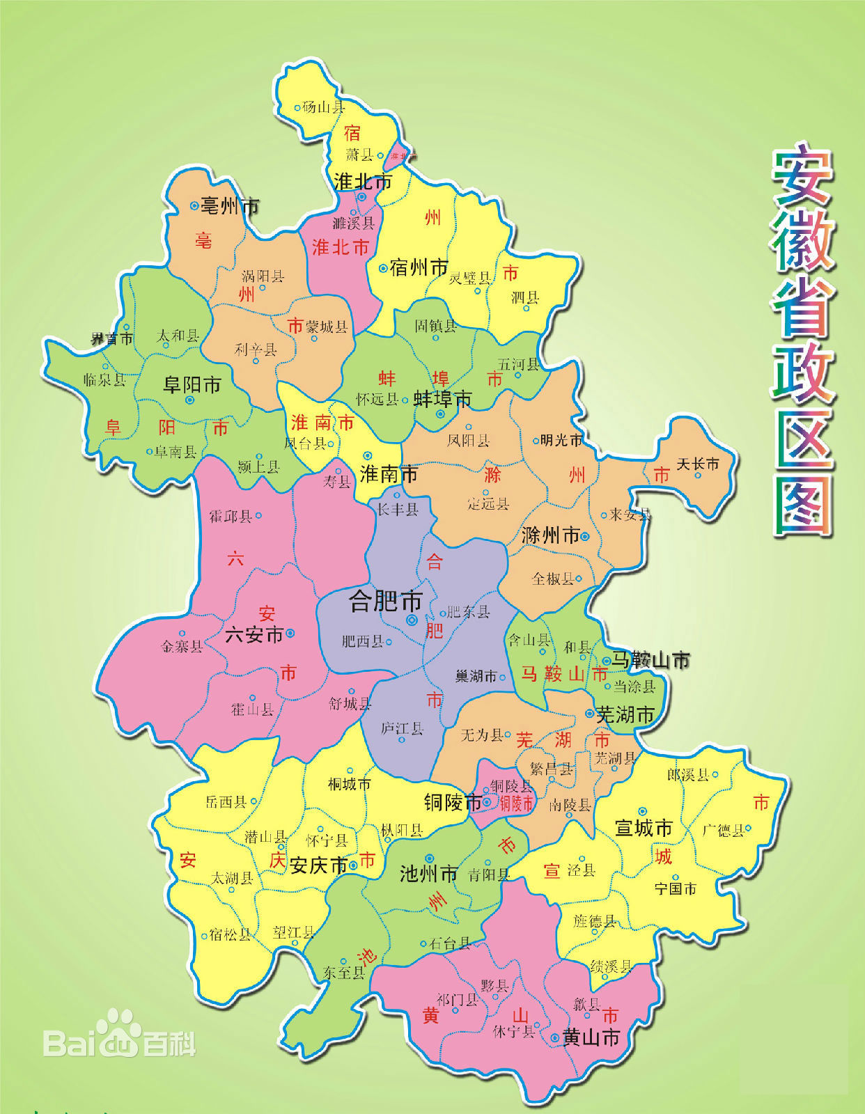 安徽省地圖