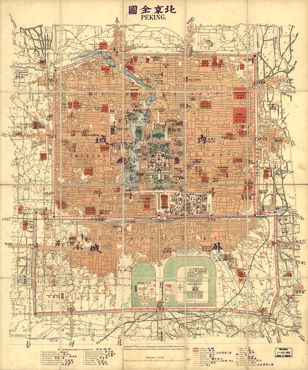 由皇家普魯士軍火協會製圖部門繪製的詳細北京地圖