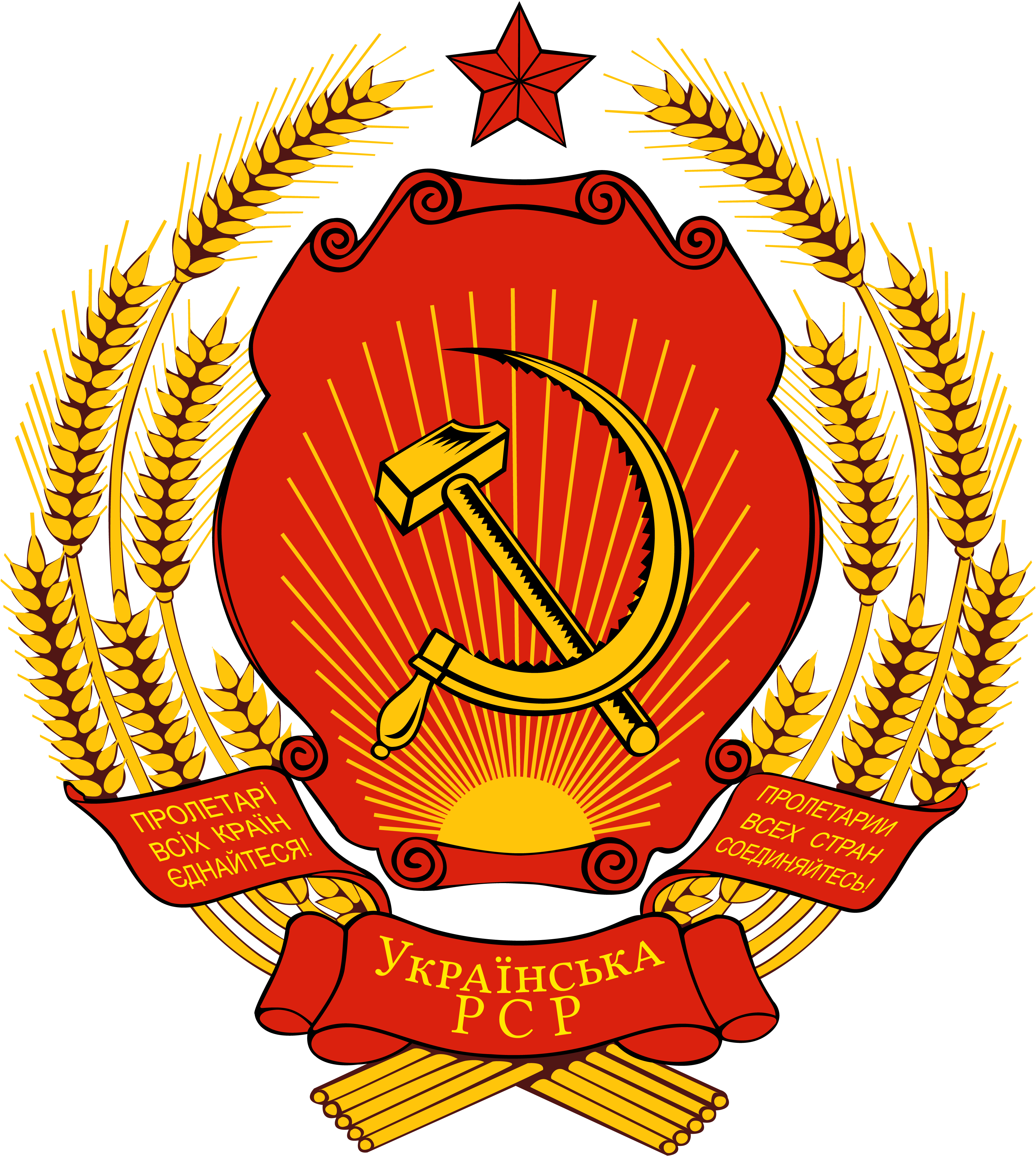 烏克蘭蘇聯時期國徽