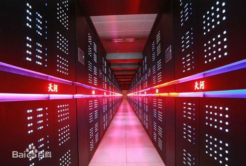廣州天河二號超級計算機（世界級）