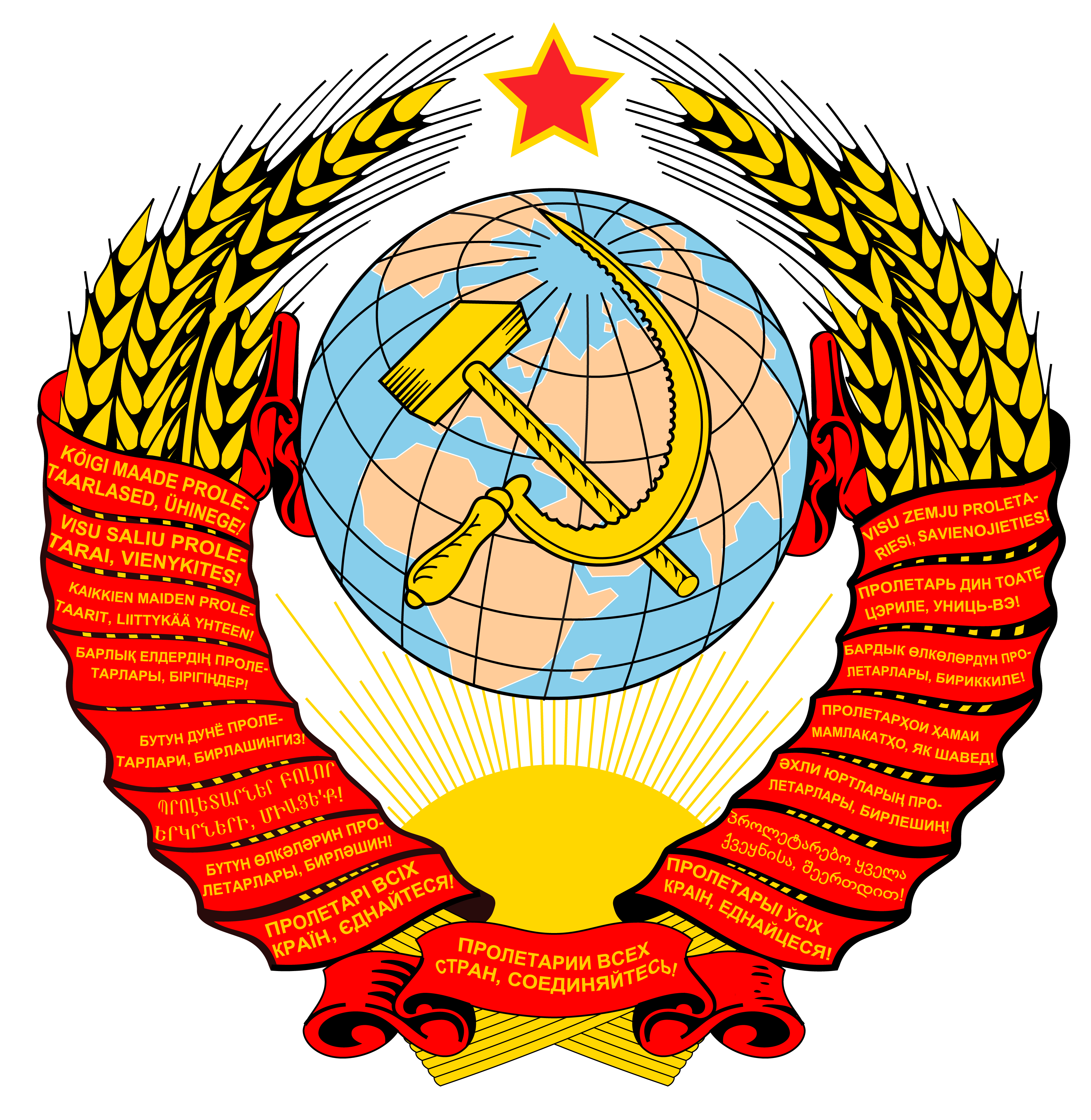 蘇聯國徽1936~1991