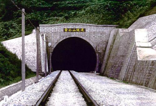 京九鐵路雷公山隧道