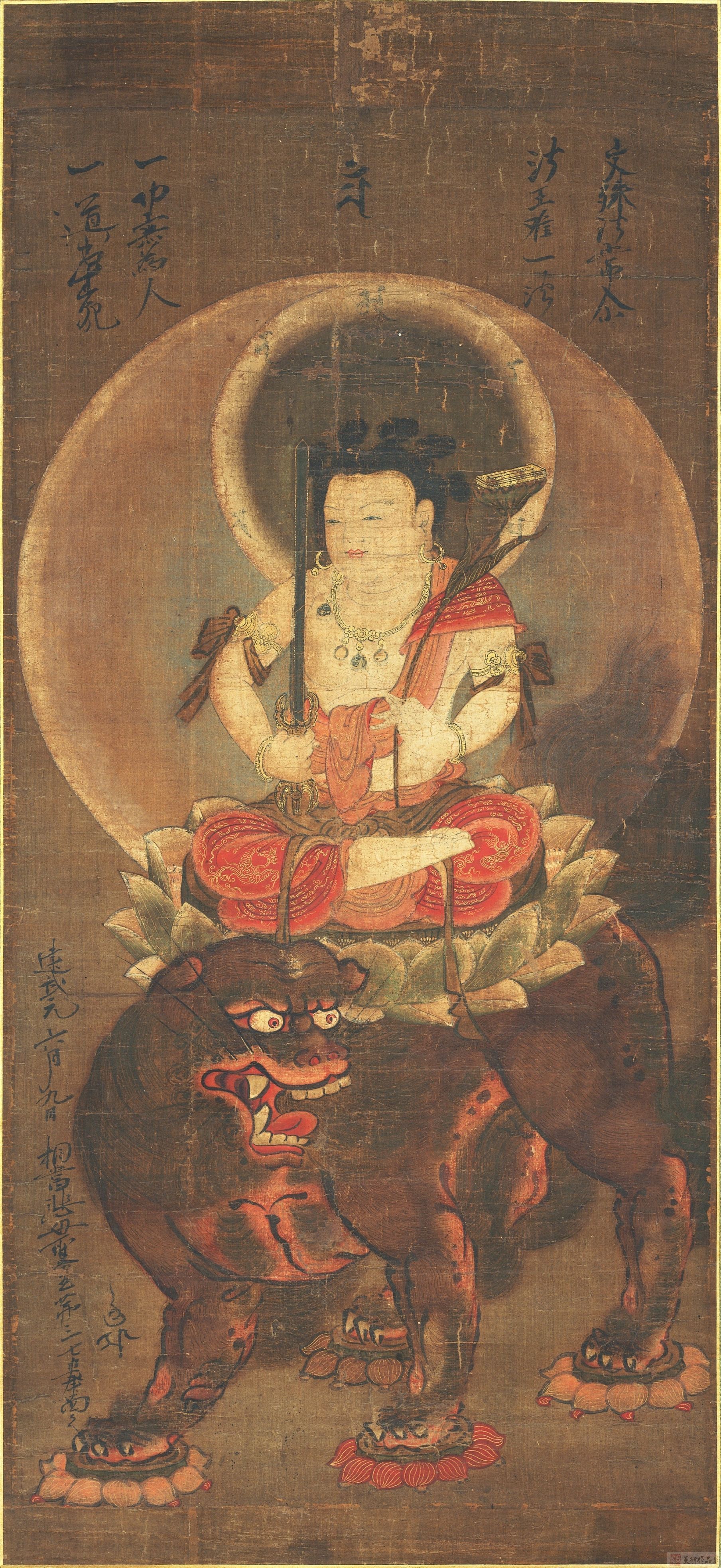 《文殊菩薩像》，日本建武元年（1334），奈良國立博物館藏