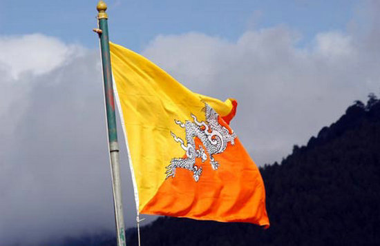 不丹國旗
