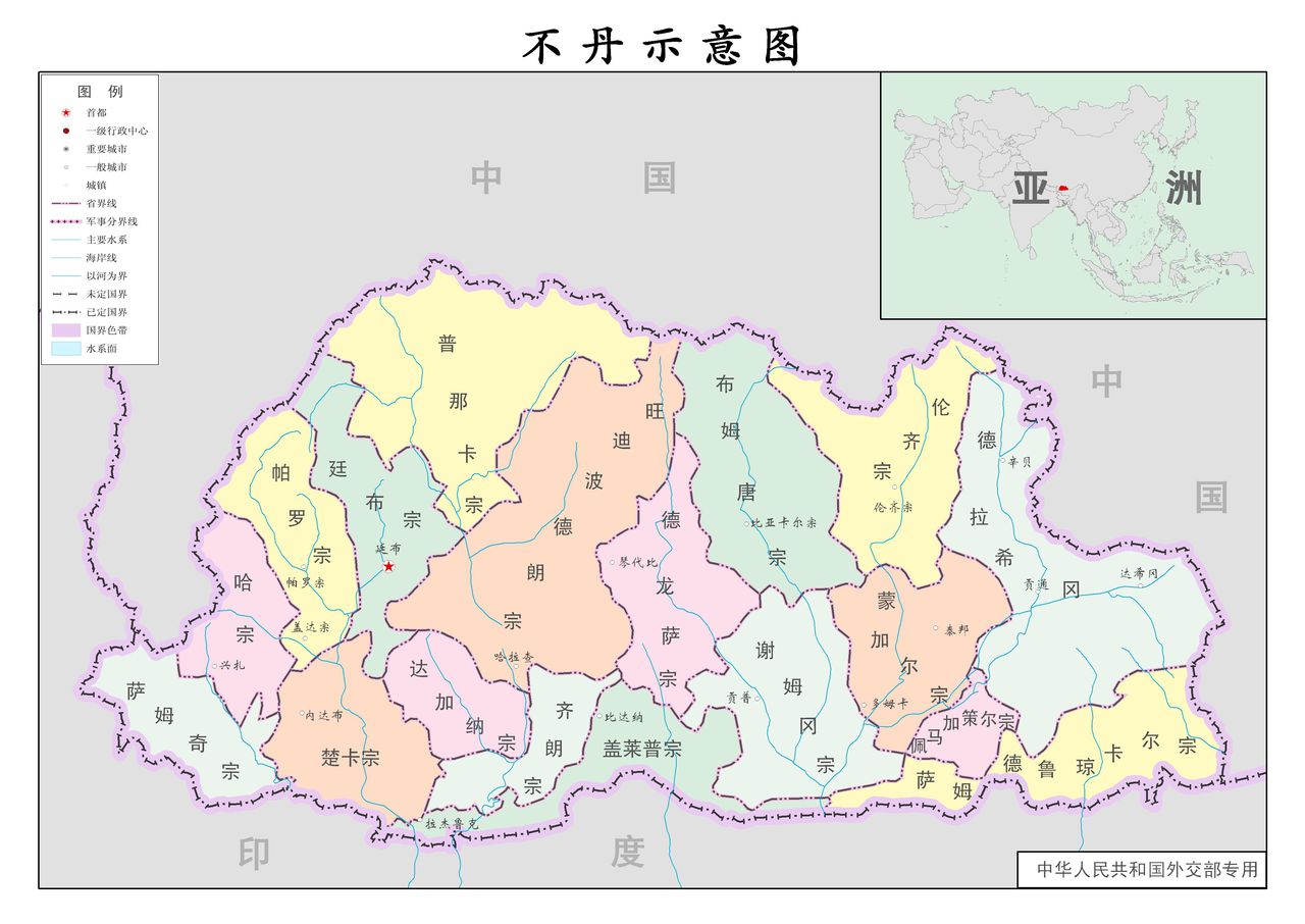 不丹行政區劃