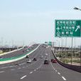 上海－昆明高速公路(滬昆高速公路)