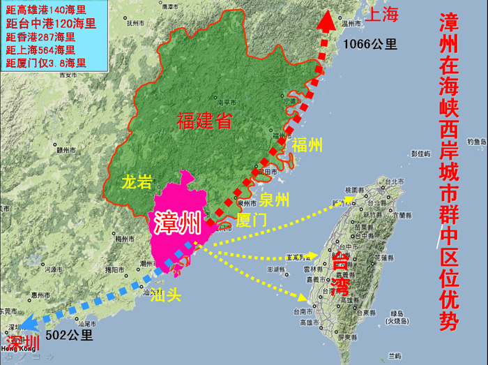 漳州區域地圖