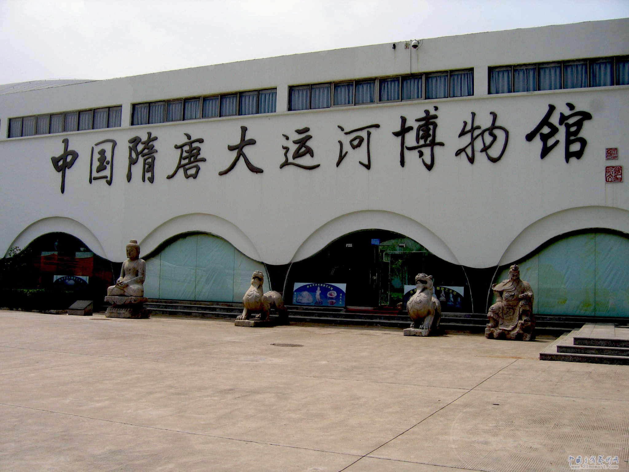 隋唐大運河博物館