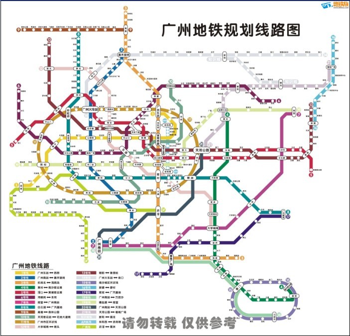 廣州捷運遠期規劃
