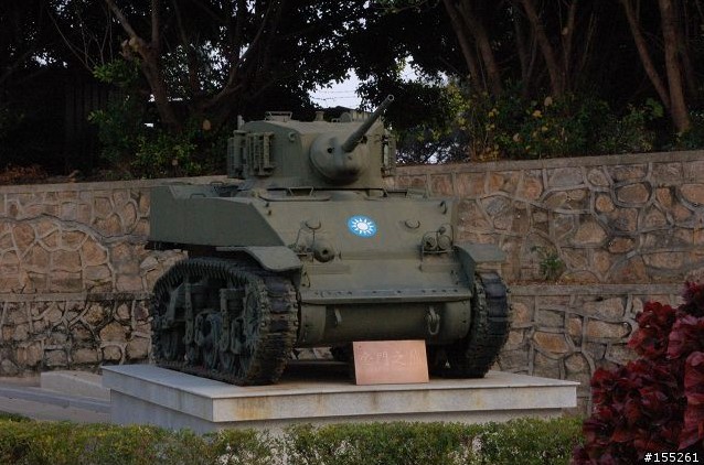 金門之熊(美制M5A1輕型坦克)