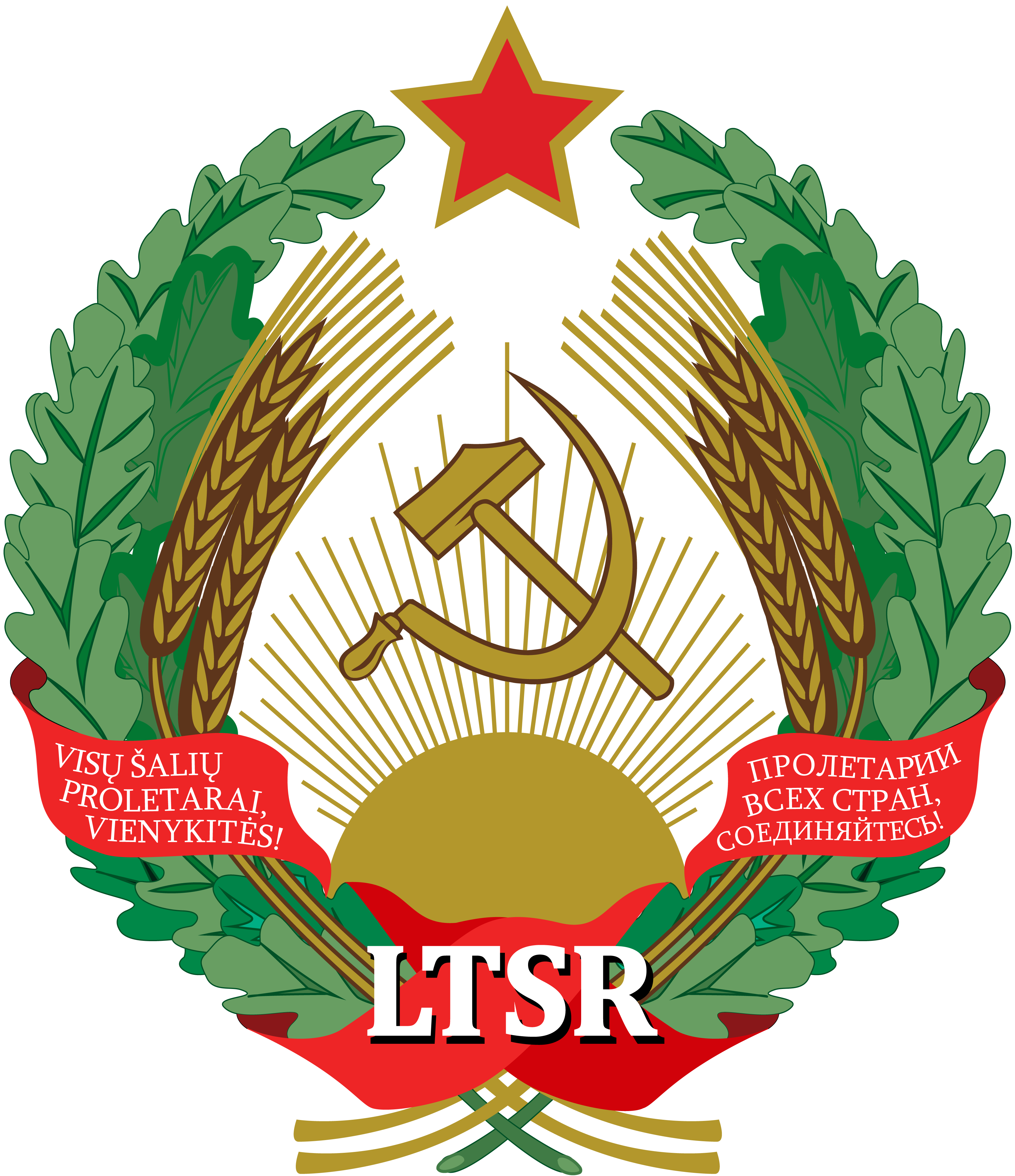 立陶宛蘇聯時期國徽
