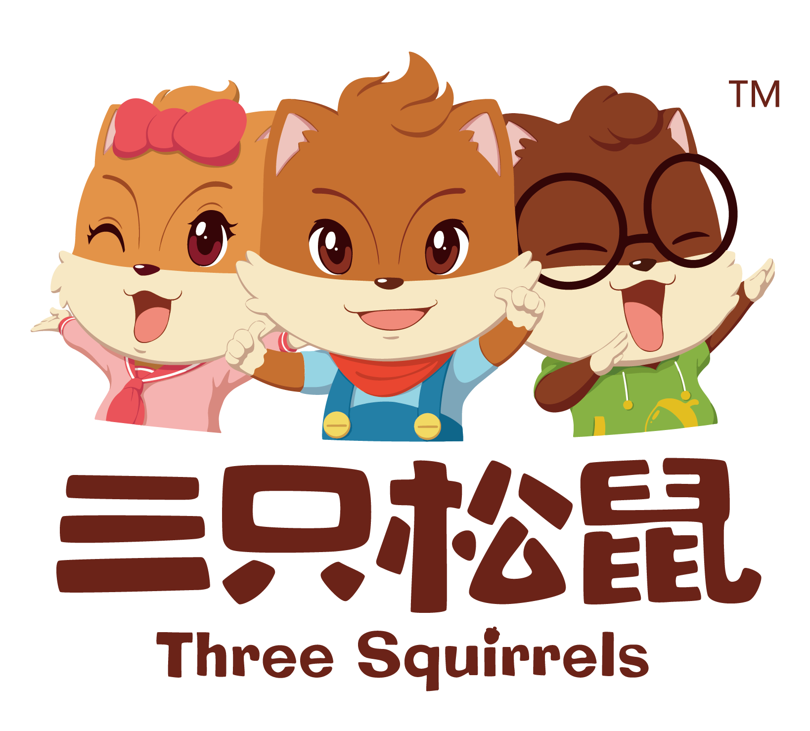 三隻松鼠