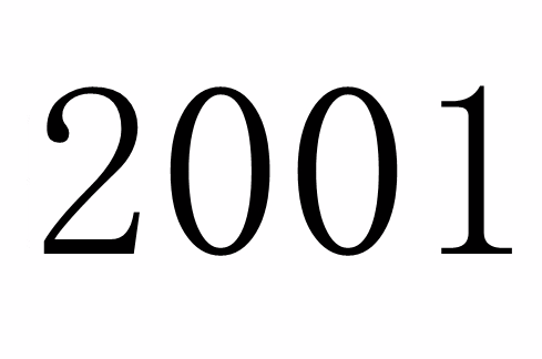 2001(數字)